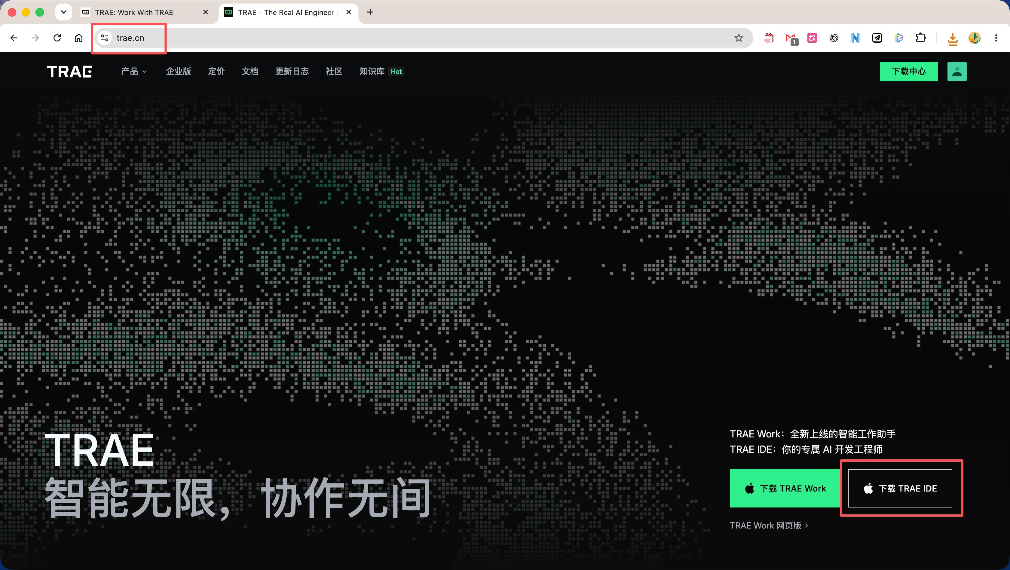 从 TRAE 官网下载桌面版 IDE